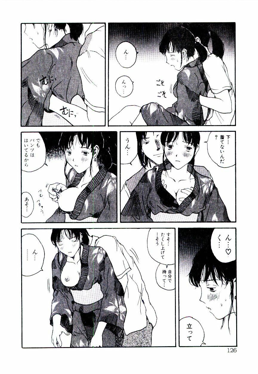 [Tamaoki Benkyo] Hanadi Boo - I bled at the nose! page 128 full