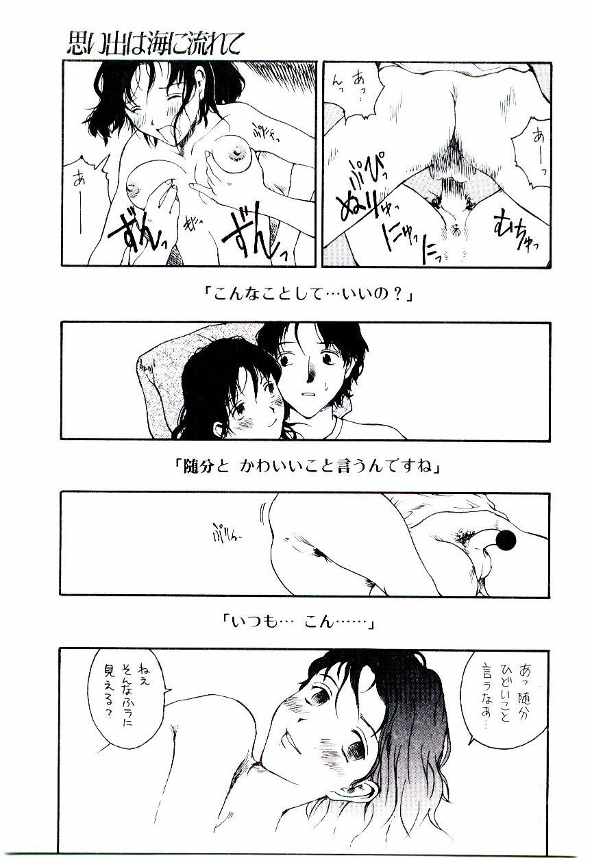 [Tamaoki Benkyo] Hanadi Boo - I bled at the nose! page 29 full