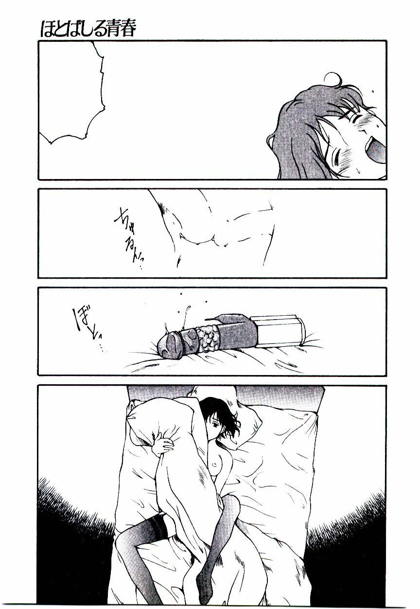 [Tamaoki Benkyo] Hanadi Boo - I bled at the nose! page 83 full