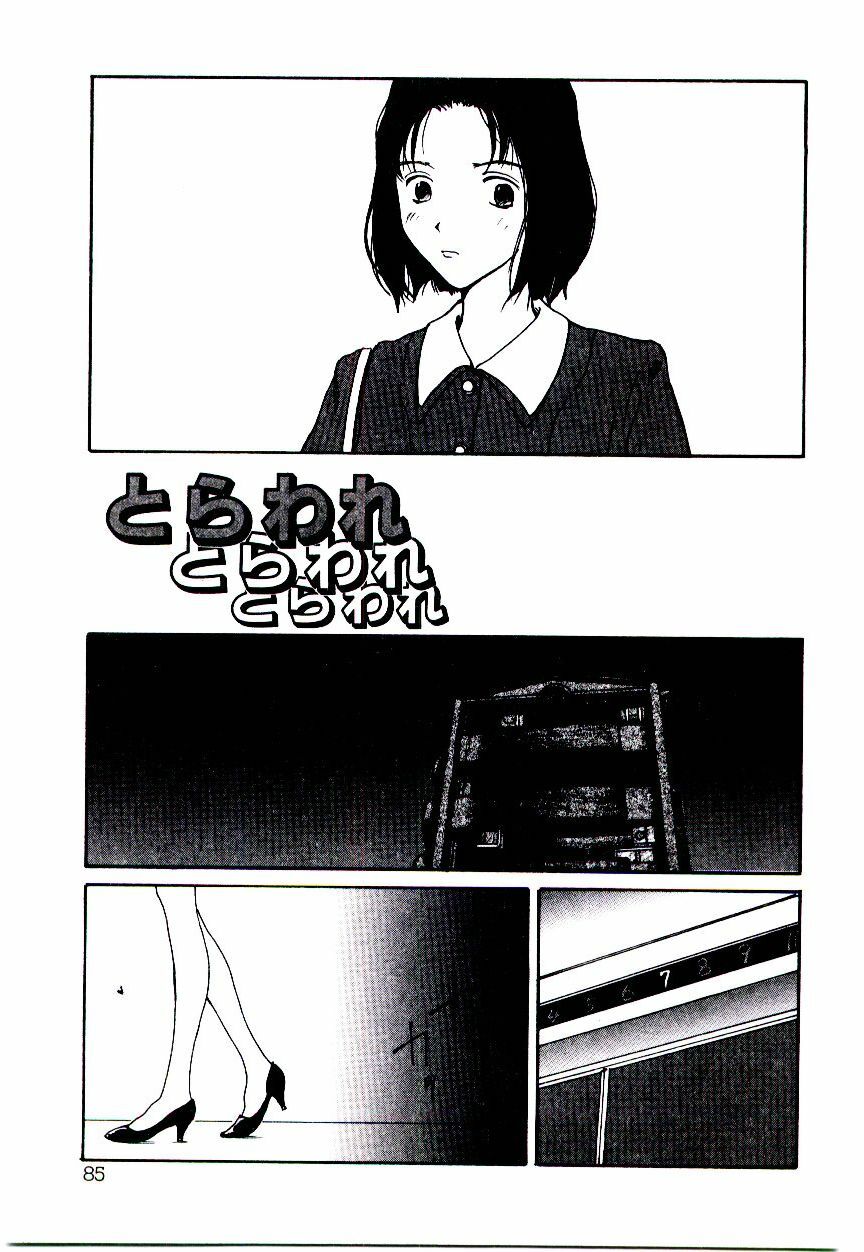 [Tamaoki Benkyo] Hanadi Boo - I bled at the nose! page 87 full