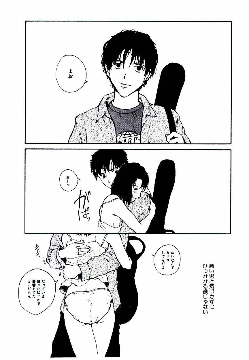 [Tamaoki Benkyo] Hanadi Boo - I bled at the nose! page 90 full