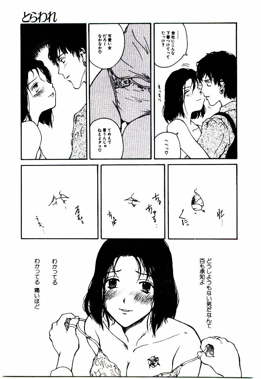 [Tamaoki Benkyo] Hanadi Boo - I bled at the nose! page 91 full