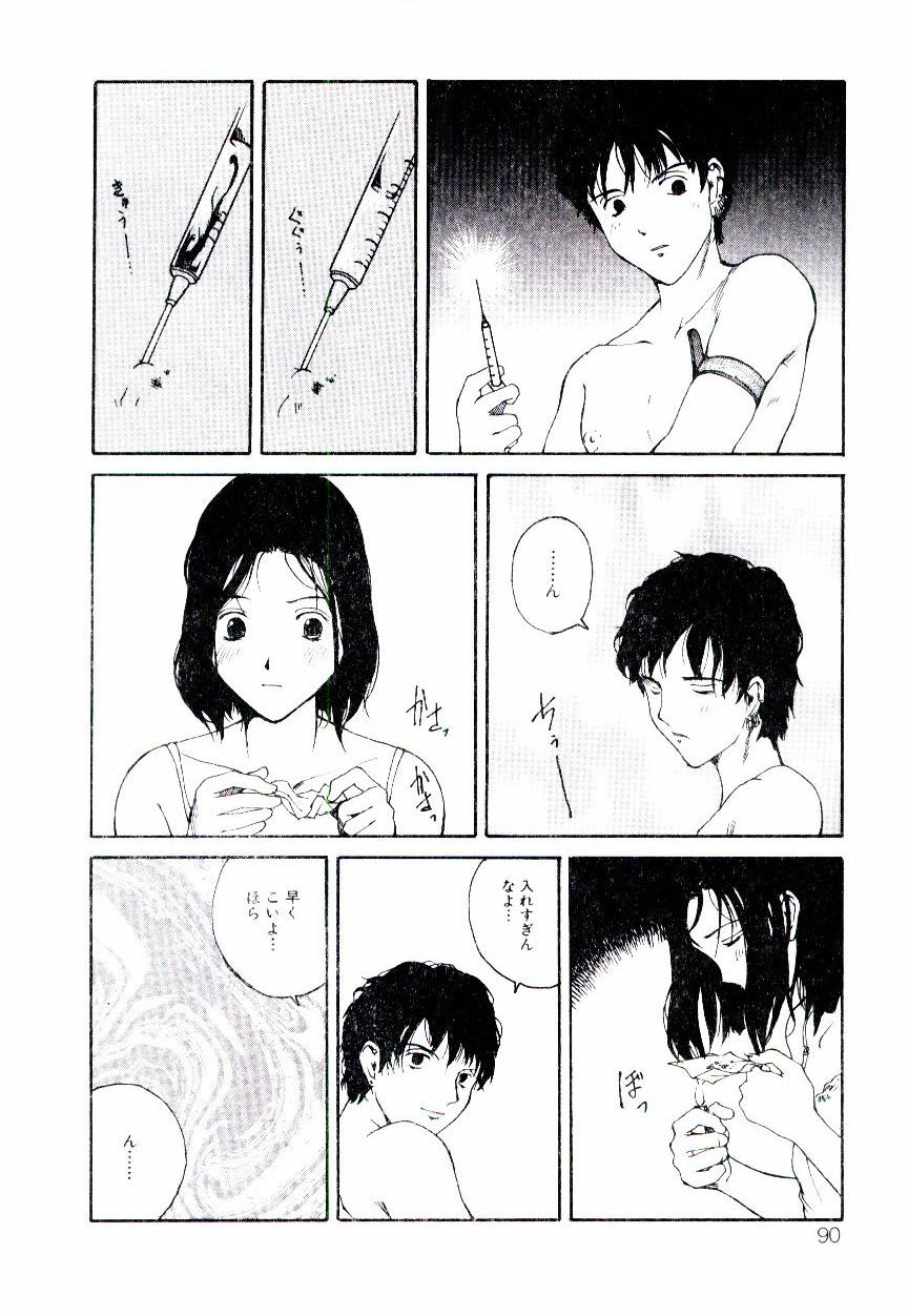 [Tamaoki Benkyo] Hanadi Boo - I bled at the nose! page 92 full