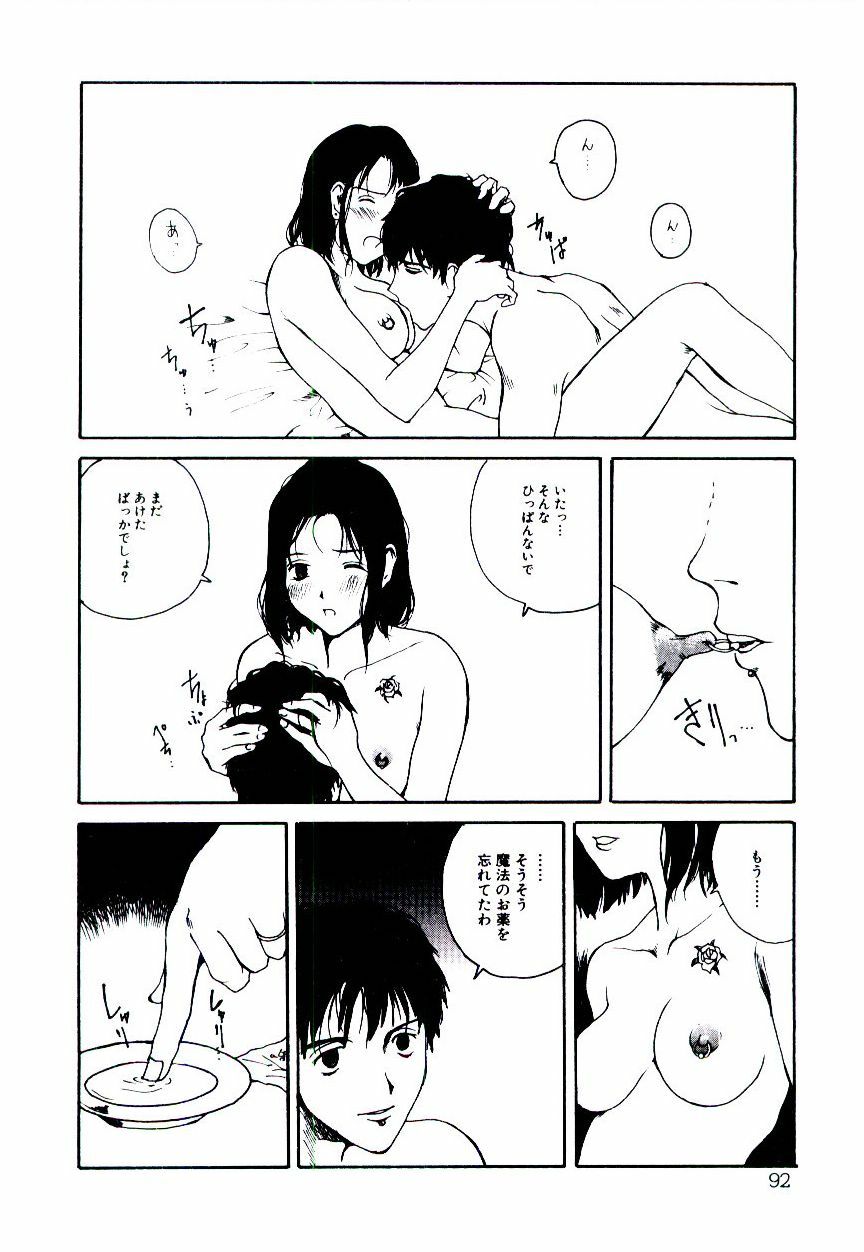 [Tamaoki Benkyo] Hanadi Boo - I bled at the nose! page 94 full
