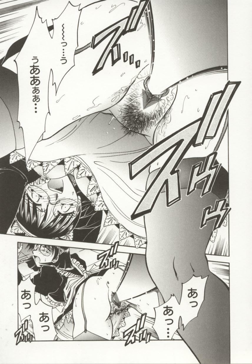 [Shizuka] Go Housi Reijyou page 14 full