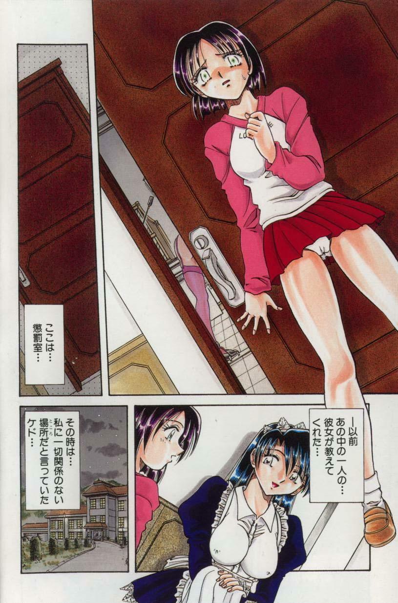 [Shizuka] Go Housi Reijyou page 5 full