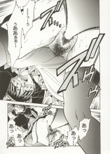 [Shizuka] Go Housi Reijyou - page 14