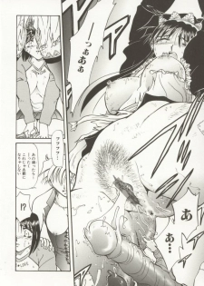 [Shizuka] Go Housi Reijyou - page 31