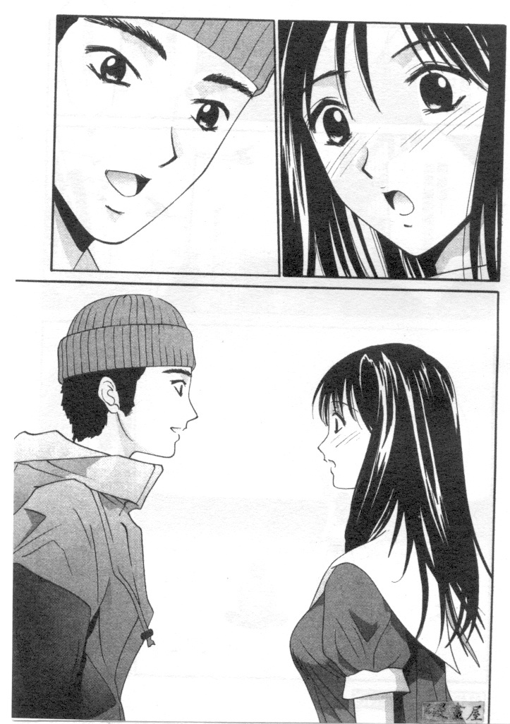 [Uchino Bungo] Kanojo to Boku no Tsuita Uso | 我的幸運女神 [Chinese] page 128 full