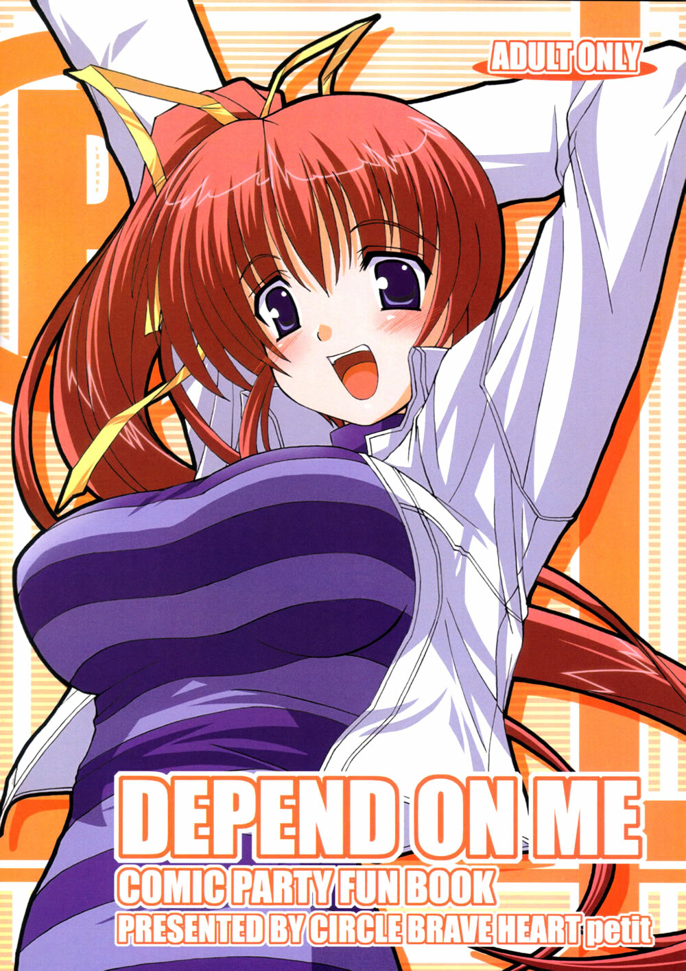 (ComiComi9) [Brave Heart petit (Kojirou!)] DEPEND ON ME (Comic Party) [English] page 1 full