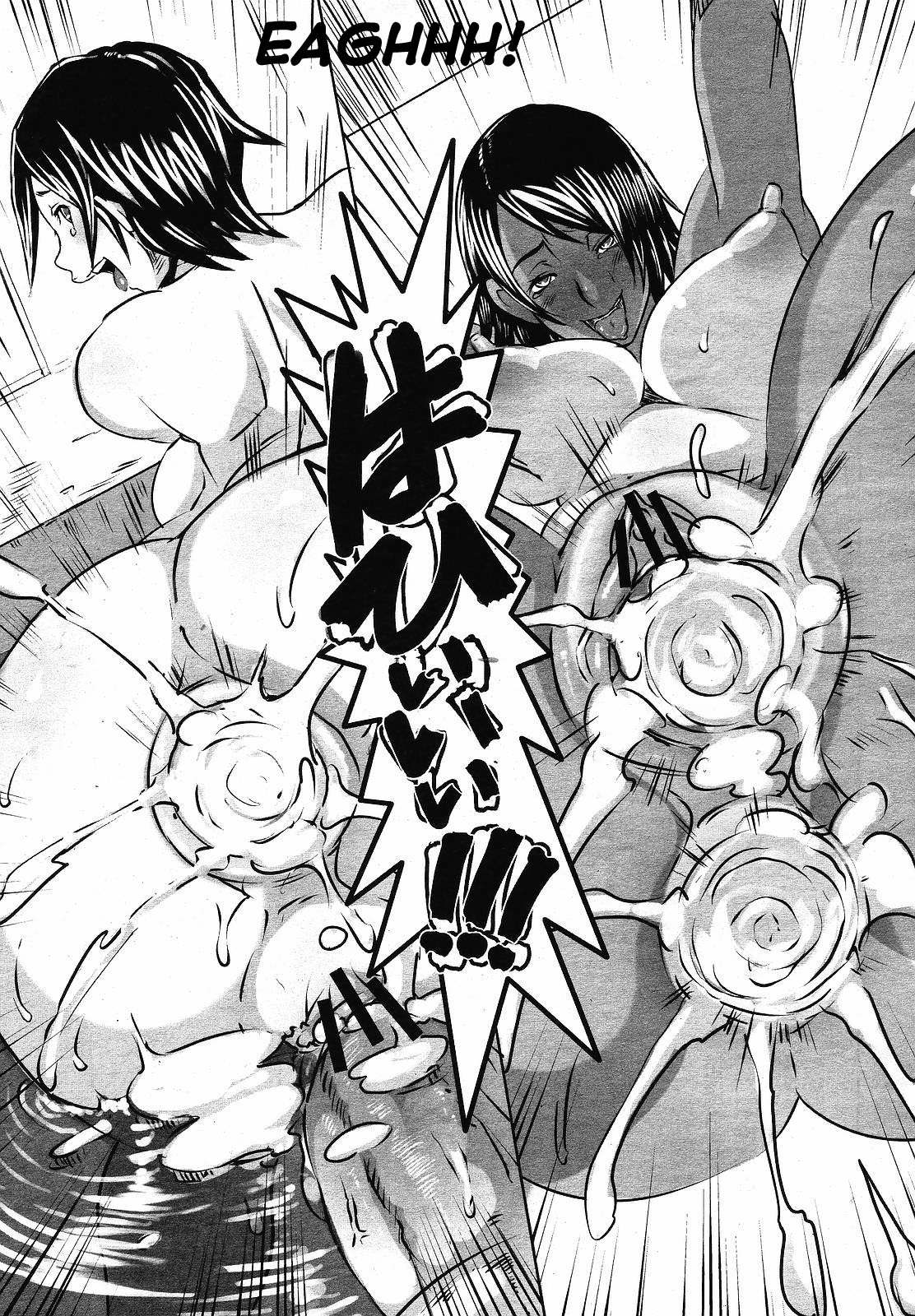[Butcha-U] Toritsu Erosu Gakuen | Metropolitan Eros Academy (COMIC Momohime 2008-12) [English] [Kusanyagi + Faytear] page 17 full