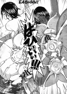 [Butcha-U] Toritsu Erosu Gakuen | Metropolitan Eros Academy (COMIC Momohime 2008-12) [English] [Kusanyagi + Faytear] - page 17