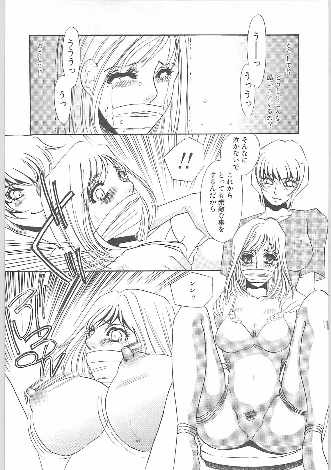 [Umino Yayoi] Onna kateikyoushi Shizuka (Woman Private Teacher Shizuka) page 37 full