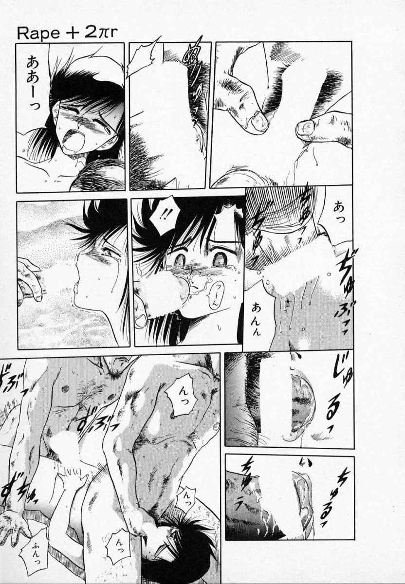 [Tennouji Kitsune] Rape + 2πr Vol 3 page 100 full