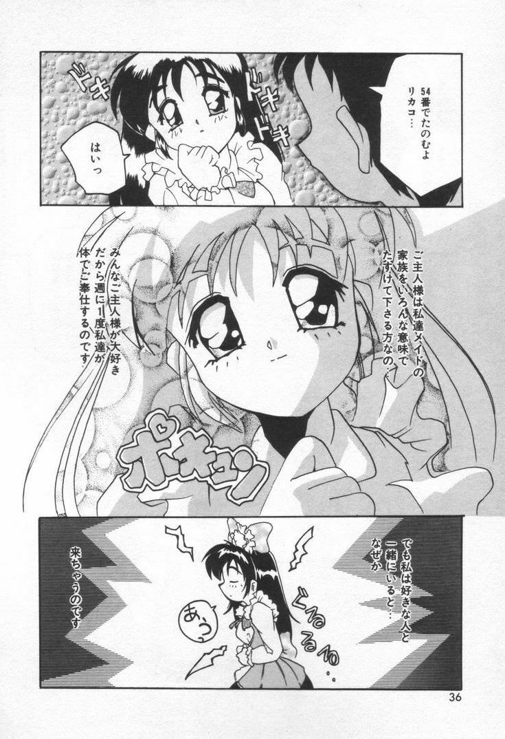 [Tom Tamio] Kiss Me page 42 full
