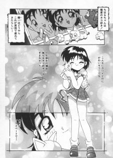 [Tom Tamio] Kiss Me - page 25