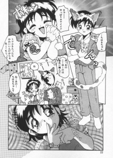 [Tom Tamio] Kiss Me - page 28
