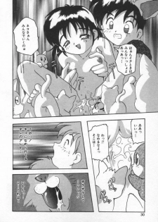 [Tom Tamio] Kiss Me - page 36