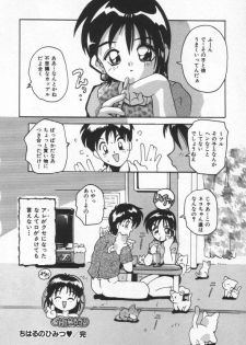 [Tom Tamio] Kiss Me - page 38