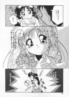 [Tom Tamio] Kiss Me - page 42