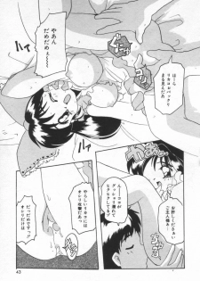 [Tom Tamio] Kiss Me - page 49