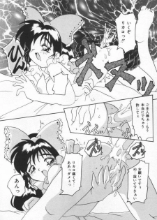 [Tom Tamio] Kiss Me - page 50