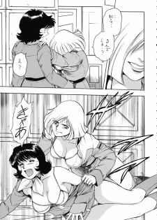 (C74) [Rippadou (Takada Kouichi)] Tenshi no Kuchibiru Megami no Hanazono (Various) - page 49