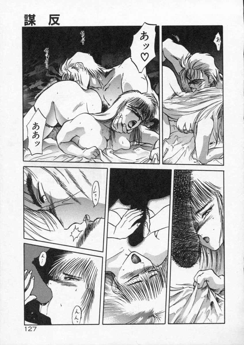 [Tennouji Kitsune] Rape + 2πr Vol 4 page 129 full