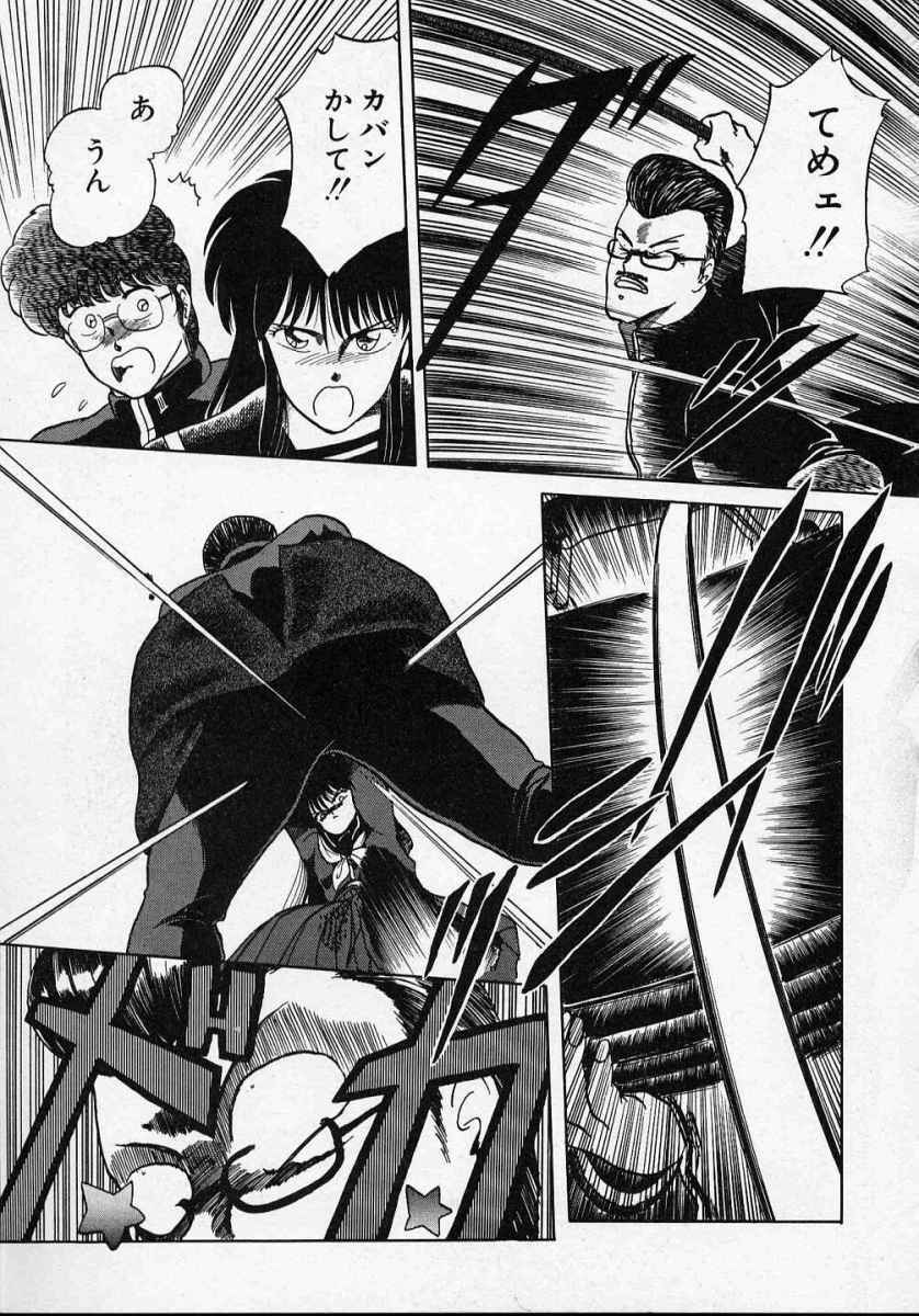 [Tennouji Kitsune] Rape + 2πr Vol 1 page 100 full