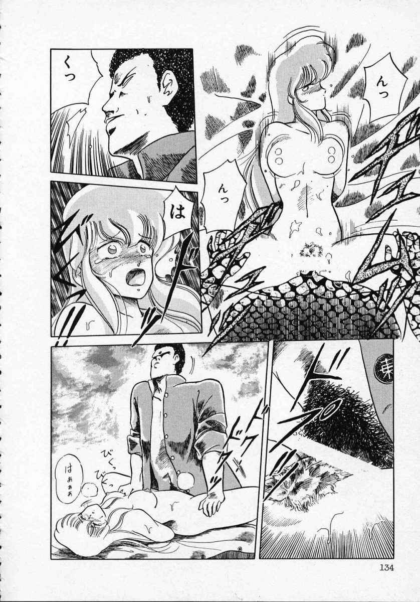 [Tennouji Kitsune] Rape + 2πr Vol 1 page 139 full