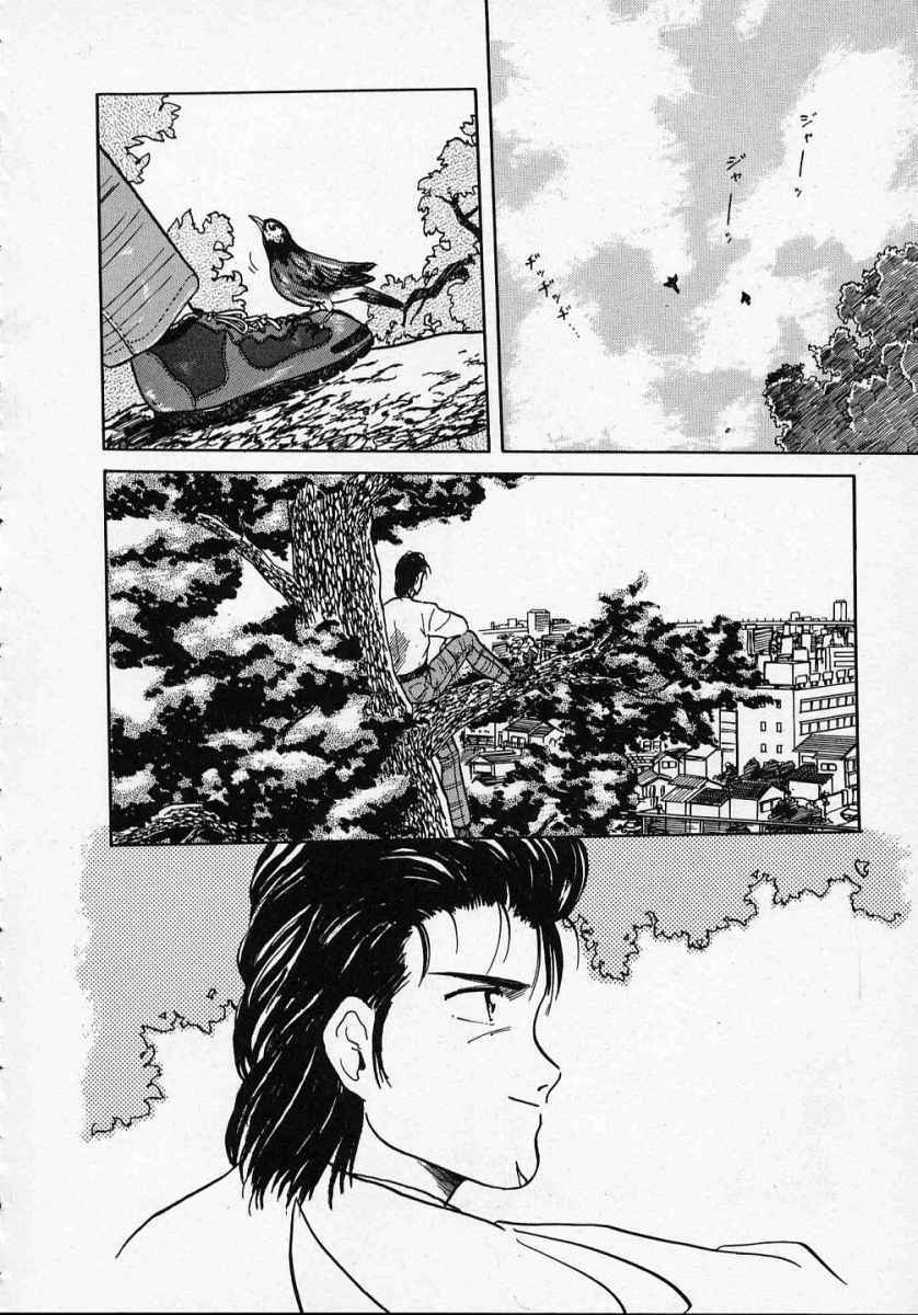 [Tennouji Kitsune] Rape + 2πr Vol 1 page 75 full
