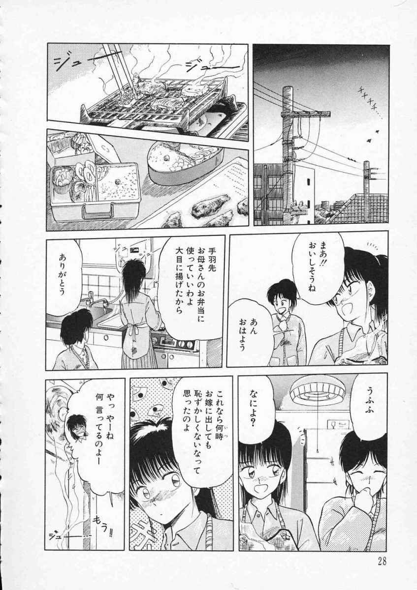 [Tennouji Kitsune] Rape + 2πr Vol 2 page 31 full
