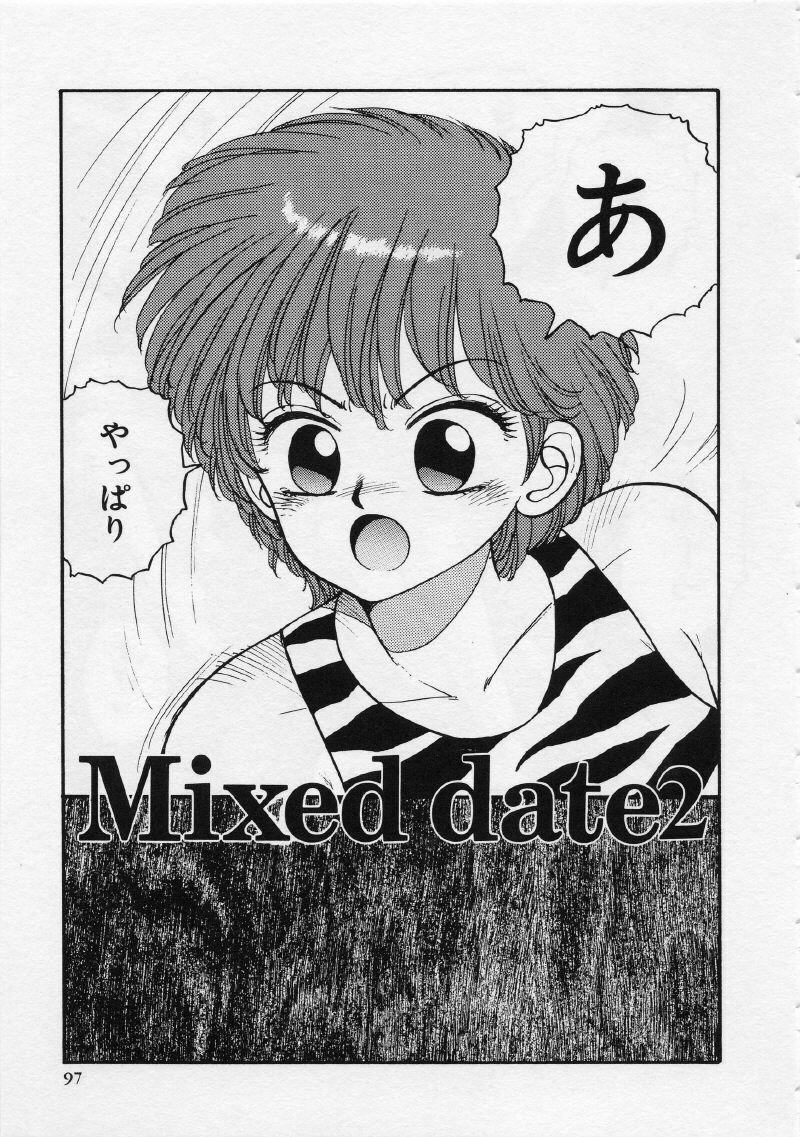 [Yui Toshiki] UMA UMA page 102 full