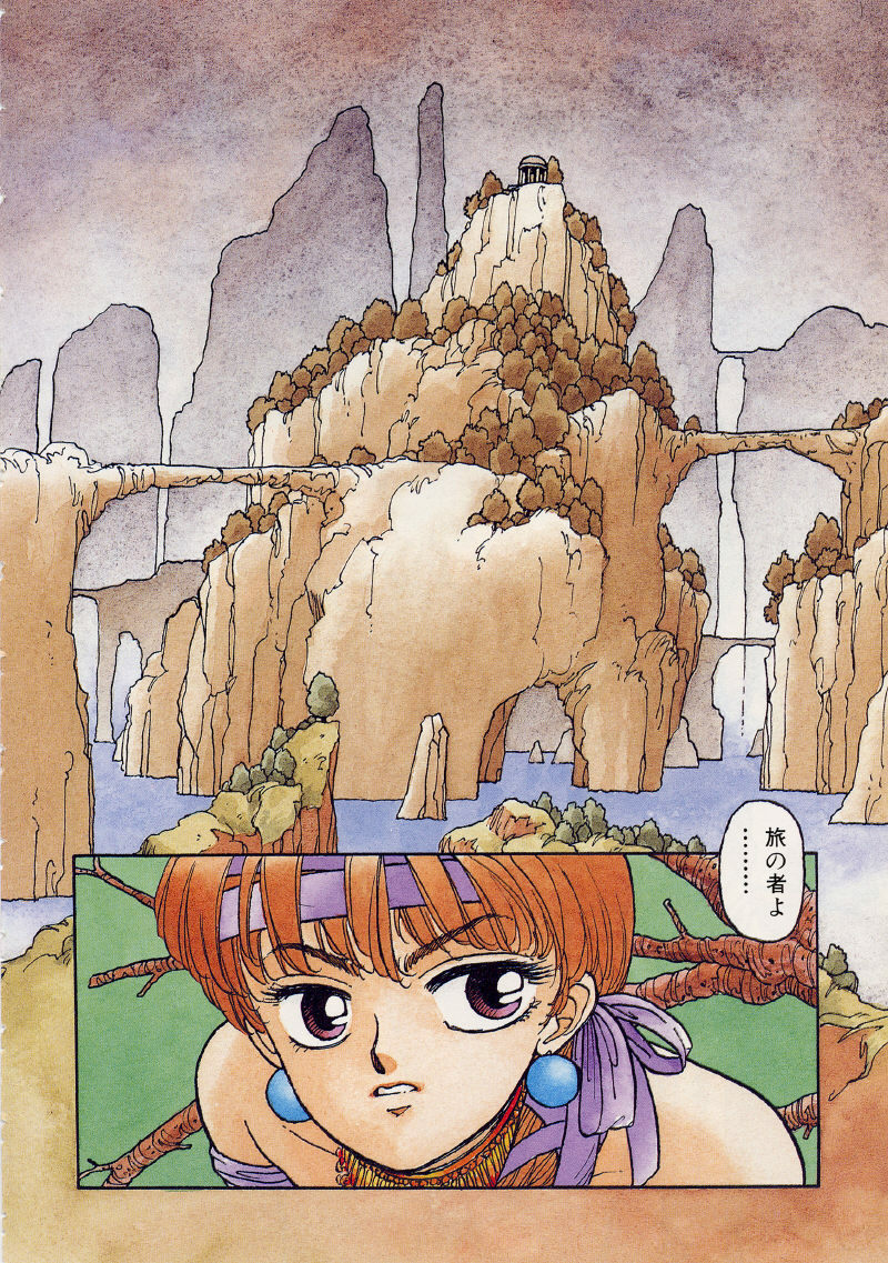 [Yui Toshiki] UMA UMA page 121 full