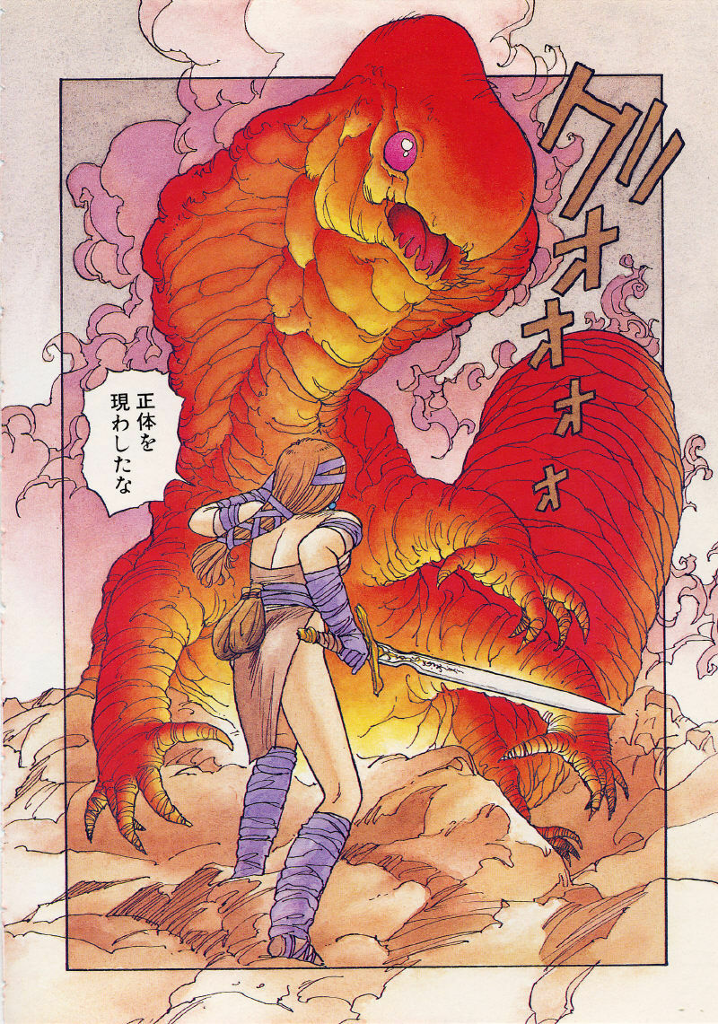 [Yui Toshiki] UMA UMA page 123 full