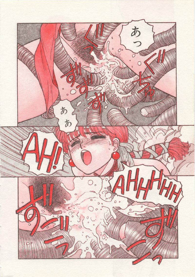 [Yui Toshiki] UMA UMA page 127 full