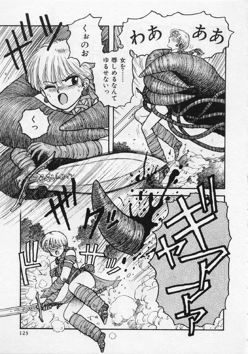 [Yui Toshiki] UMA UMA page 128 full