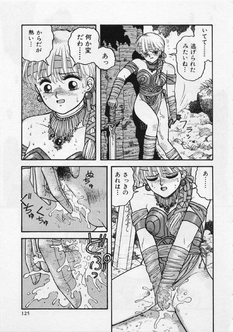 [Yui Toshiki] UMA UMA page 130 full