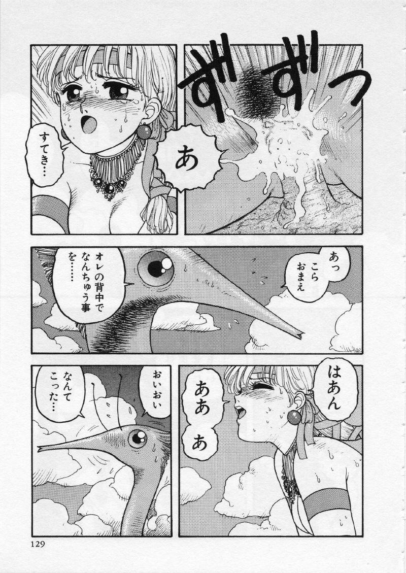 [Yui Toshiki] UMA UMA page 134 full