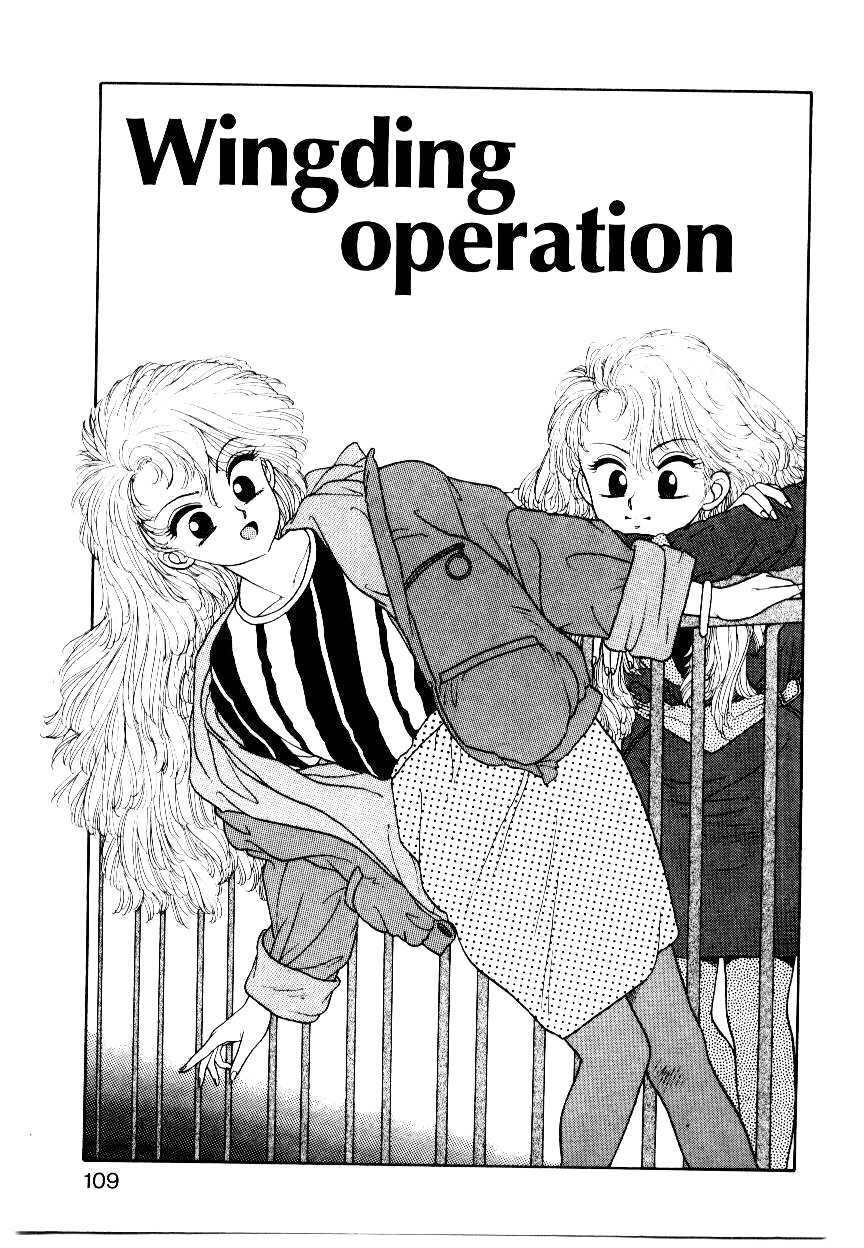 [Yui Toshiki] Wingding Party page 107 full