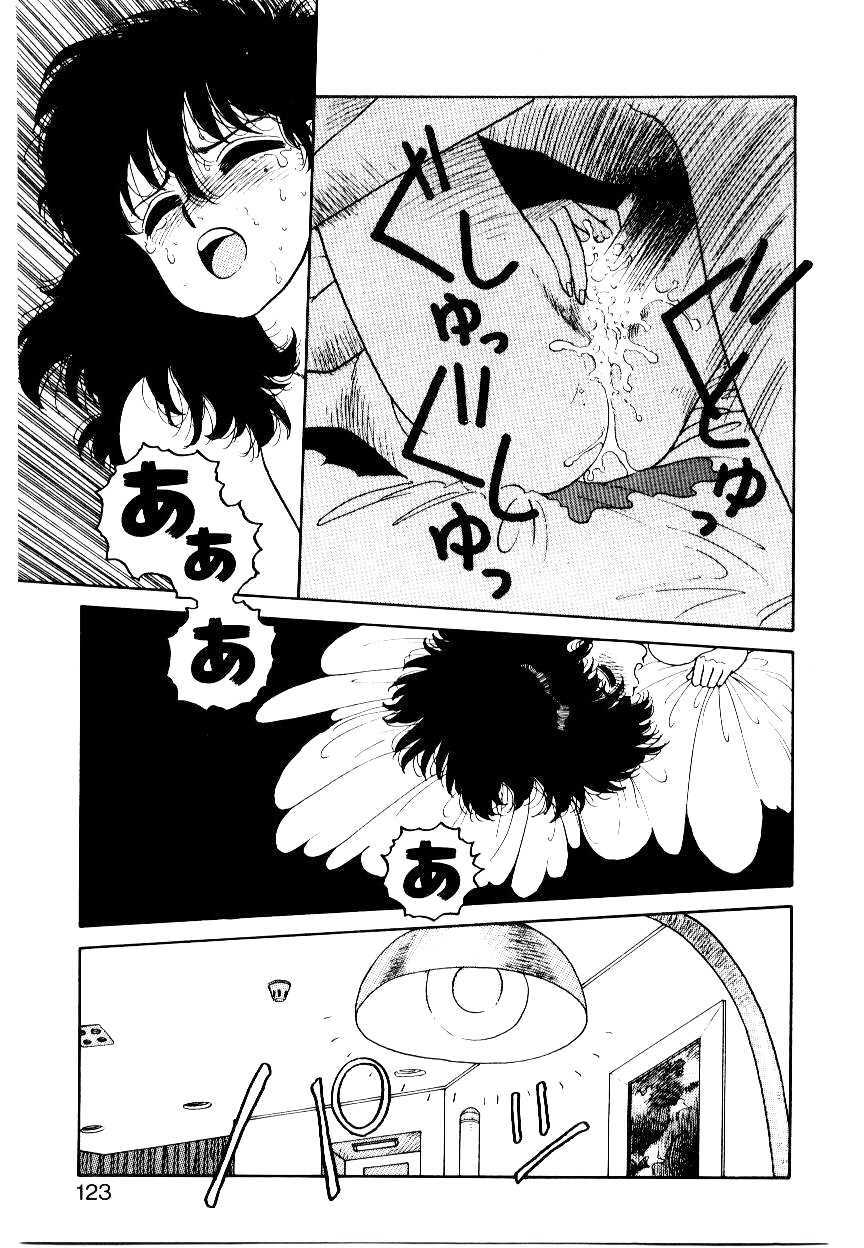[Yui Toshiki] Wingding Party page 121 full