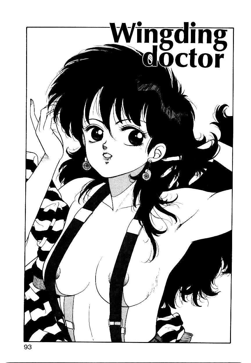 [Yui Toshiki] Wingding Party page 91 full