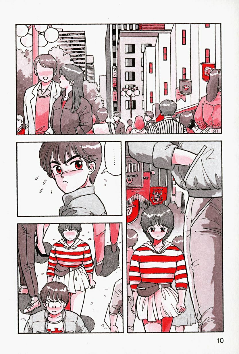 [Yui Toshiki] ReYui Vol.2 page 13 full