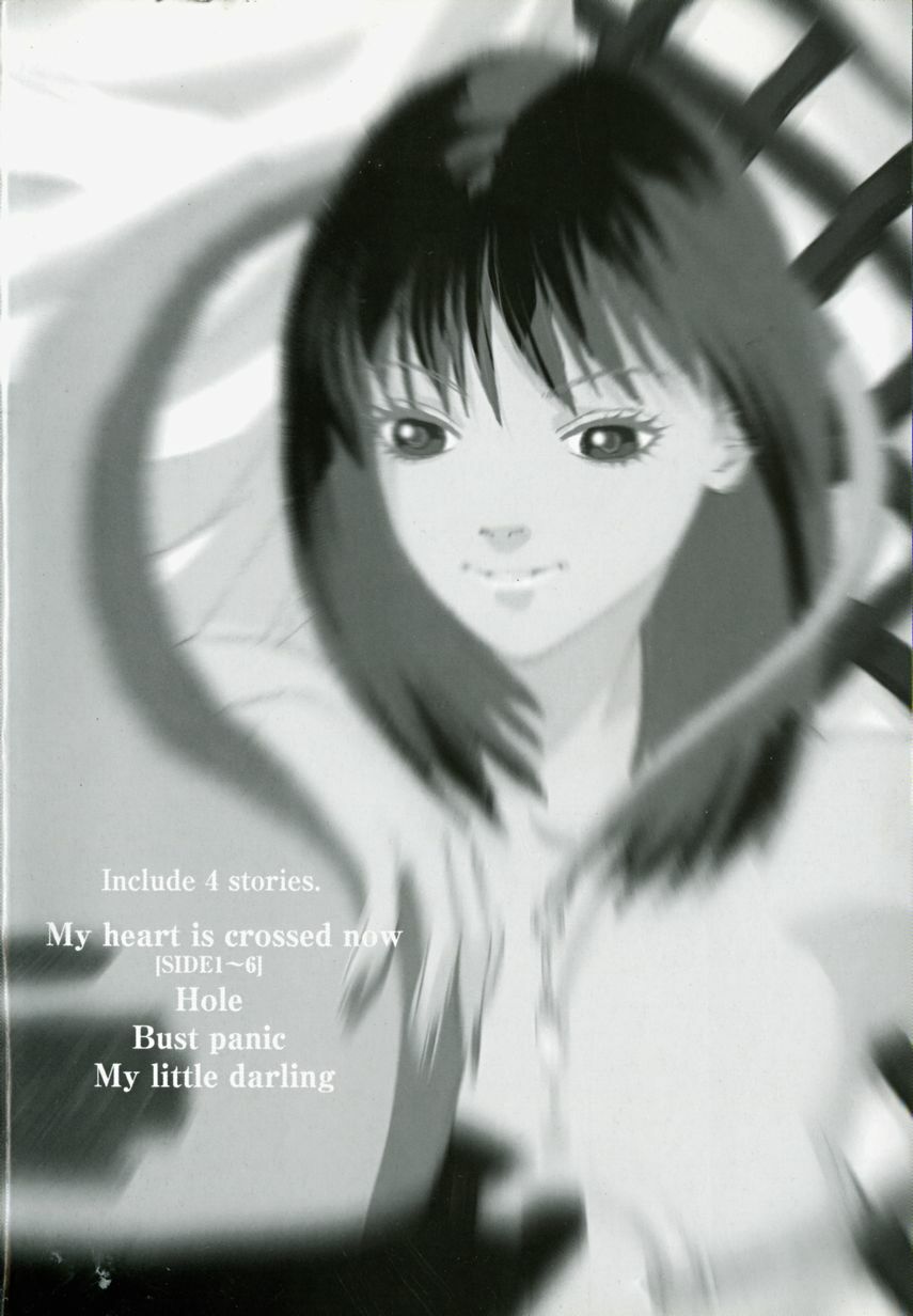 [Yui Toshiki] ReYui Vol.2 page 5 full
