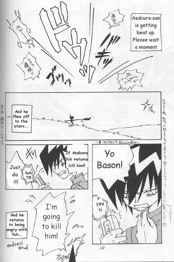 Love Lesson page 13 full