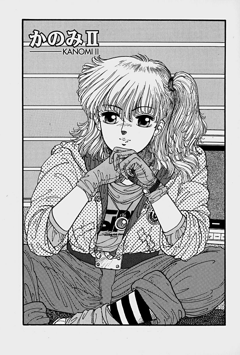 [Yui Toshiki] ReYui Vol.1 page 108 full