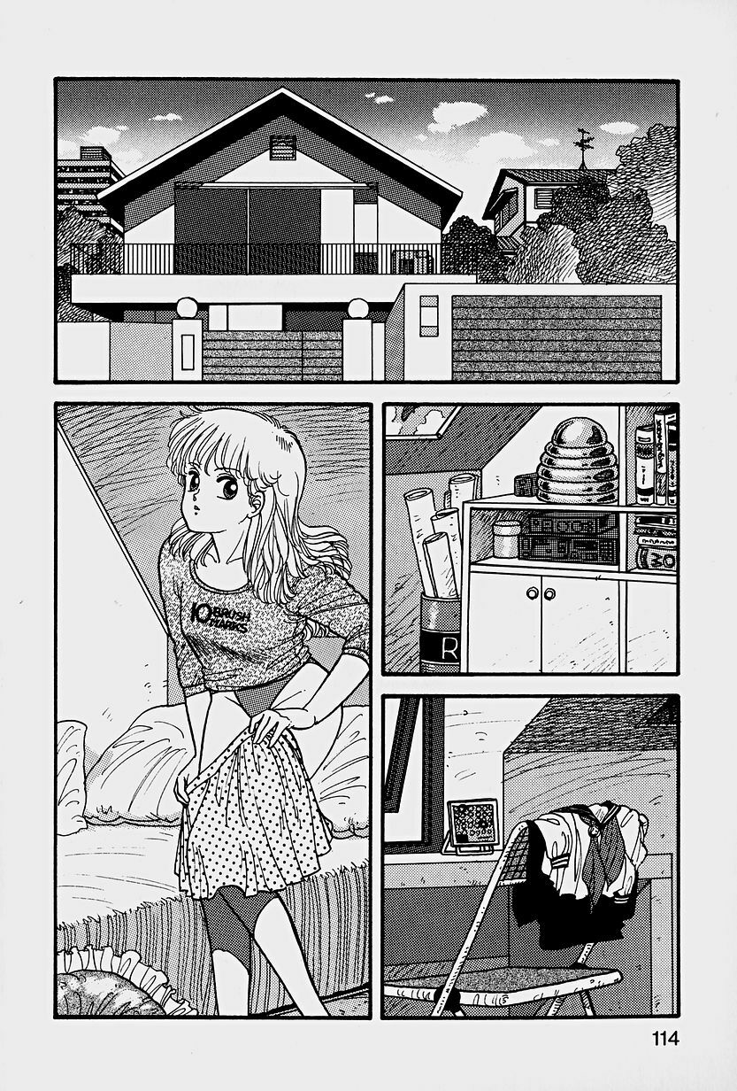 [Yui Toshiki] ReYui Vol.1 page 117 full