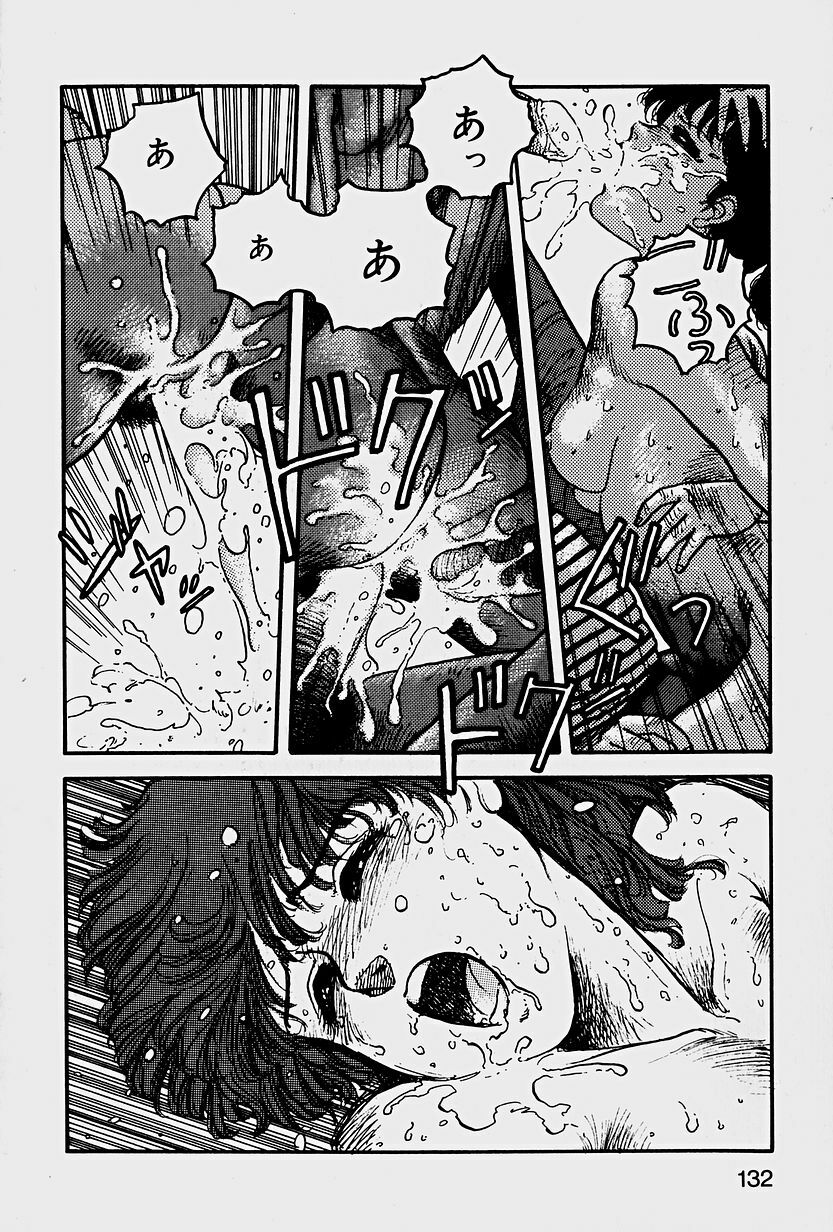 [Yui Toshiki] ReYui Vol.1 page 135 full