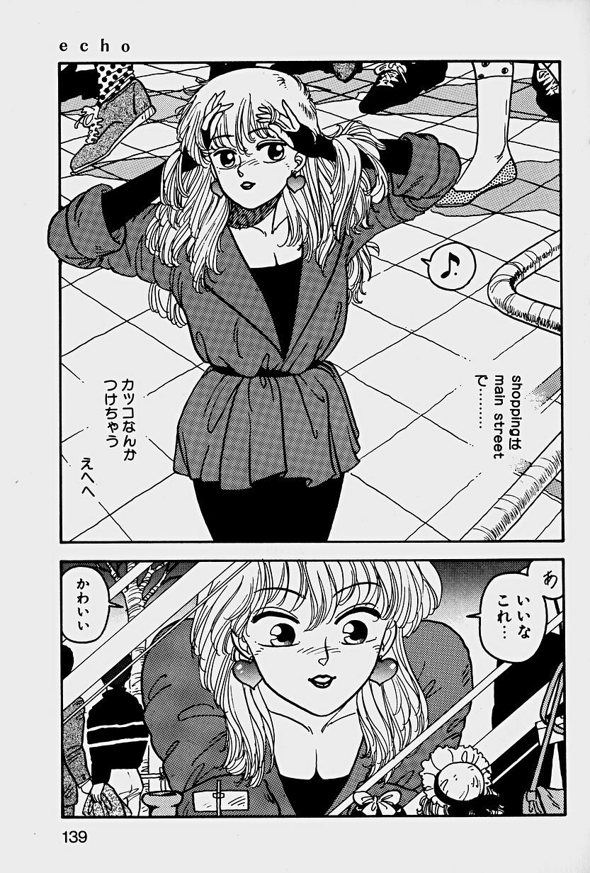 [Yui Toshiki] ReYui Vol.1 page 142 full