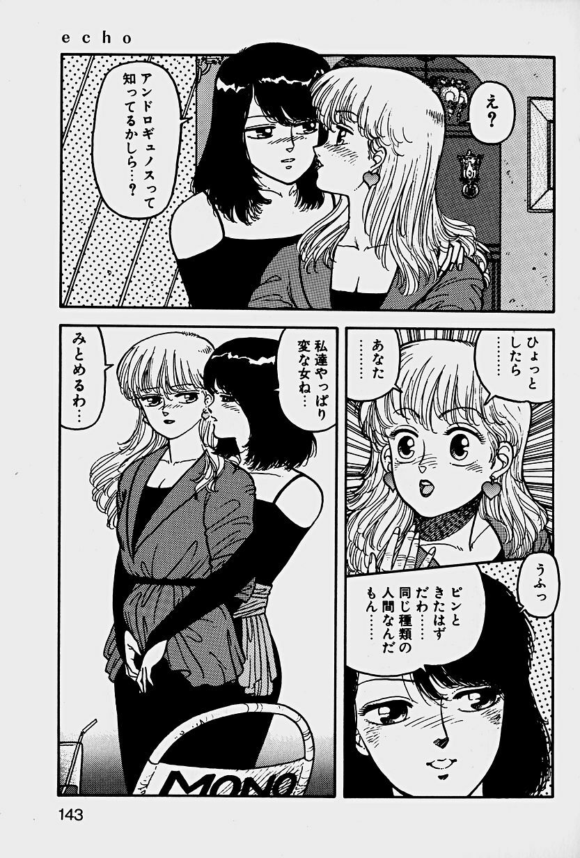 [Yui Toshiki] ReYui Vol.1 page 146 full